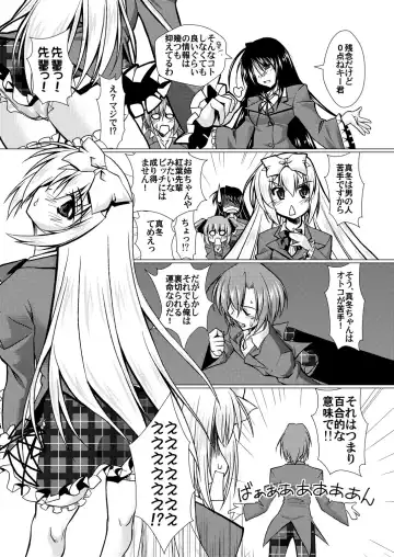 [Madae Thor] 'Cause Stone Cold Said So!! Fhentai - Page 26