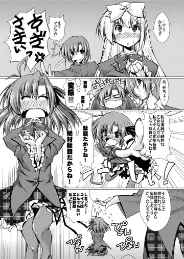 [Madae Thor] 'Cause Stone Cold Said So!! Fhentai - Page 35