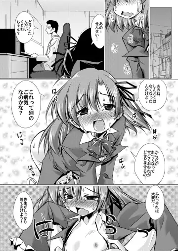 [Madae Thor] 'Cause Stone Cold Said So!! Fhentai - Page 37