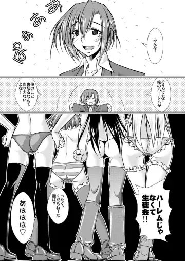 [Madae Thor] 'Cause Stone Cold Said So!! Fhentai - Page 45