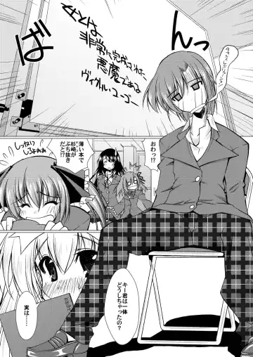 [Madae Thor] 'Cause Stone Cold Said So!! Fhentai - Page 6