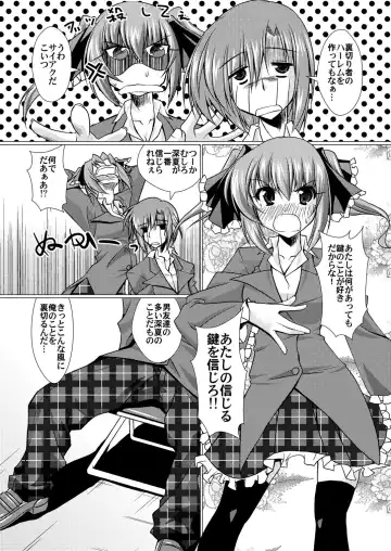 [Madae Thor] 'Cause Stone Cold Said So!! Fhentai - Page 8