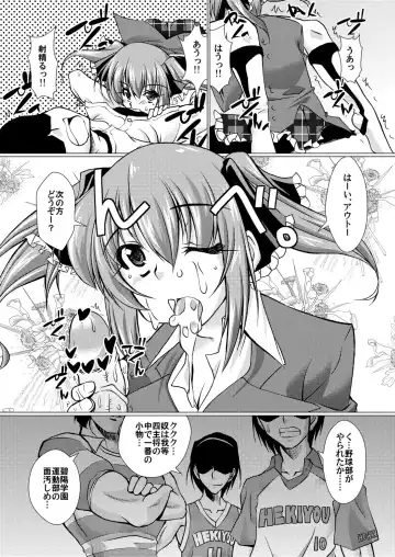 [Madae Thor] 'Cause Stone Cold Said So!! Fhentai - Page 9