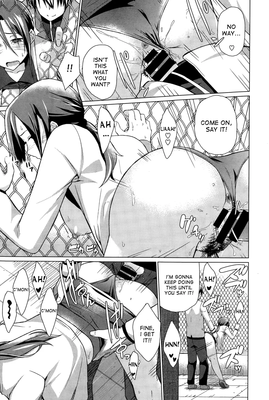 [Uono Shinome] Dirty Dirty Fhentai - Page 13