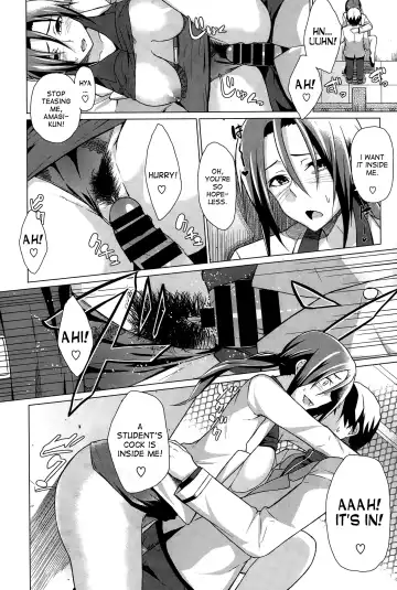 [Uono Shinome] Dirty Dirty Fhentai - Page 8