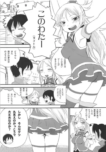 [China] Tareme Paradise 24 Fhentai - Page 6
