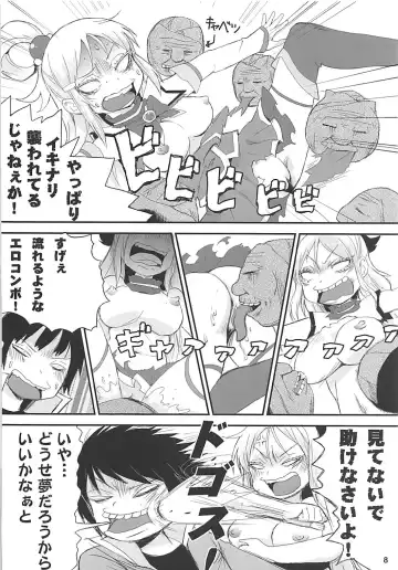 [China] Tareme Paradise 24 Fhentai - Page 7