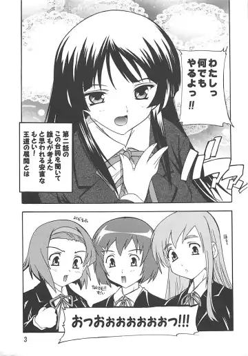 [Natsuka Q-ya] EN-K! Fhentai - Page 2