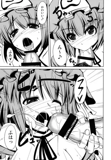 [Doburocky] Amafuwa Yuyupai Fhentai - Page 12