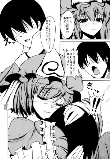 [Doburocky] Amafuwa Yuyupai Fhentai - Page 7