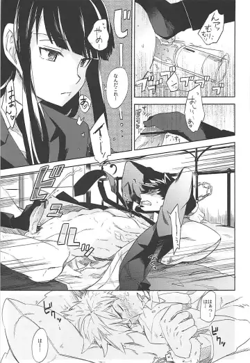 [Ocha] Versus Draw Fhentai - Page 18