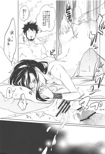 [Ocha] Versus Draw Fhentai - Page 30