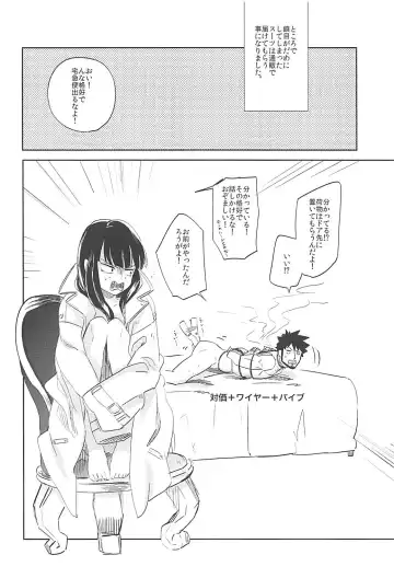 [Ocha] Versus Draw Fhentai - Page 31