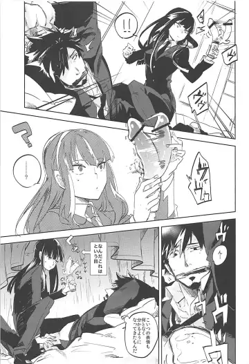 [Ocha] Versus Draw Fhentai - Page 8