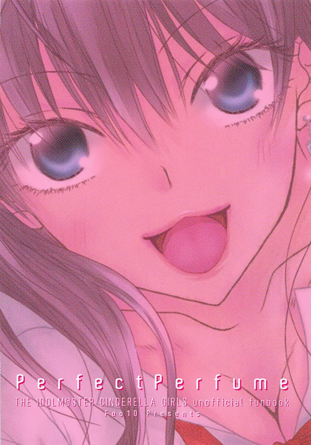 [Ozaki] Perfect Perfume Fhentai - Page 18