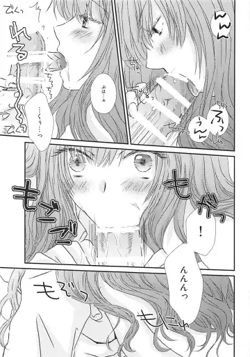 [Ozaki] Perfect Perfume Fhentai - Page 10