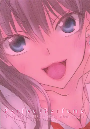 [Ozaki] Perfect Perfume Fhentai - Page 18