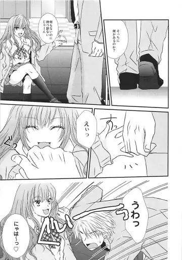 [Ozaki] Perfect Perfume Fhentai - Page 6
