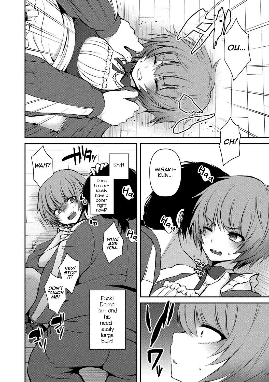 [Sioyaki Ayu] Houkago no Akumu - After school nightmare Fhentai - Page 4