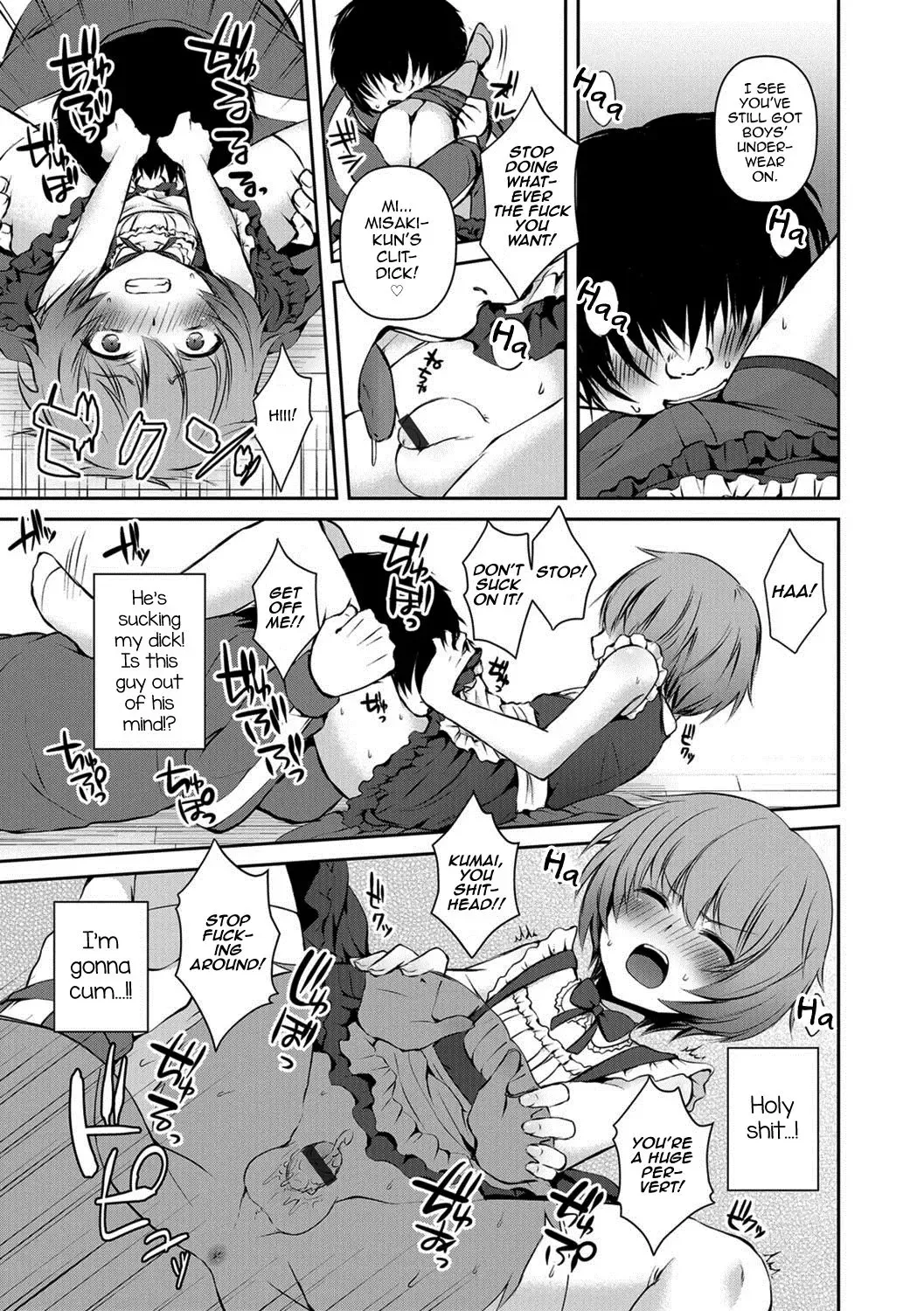 [Sioyaki Ayu] Houkago no Akumu - After school nightmare Fhentai - Page 5
