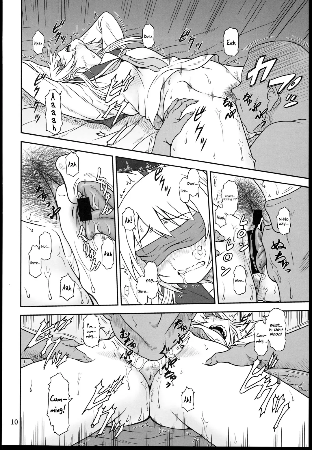 [Suhara Shiina] Yui-Shiki Fhentai - Page 10