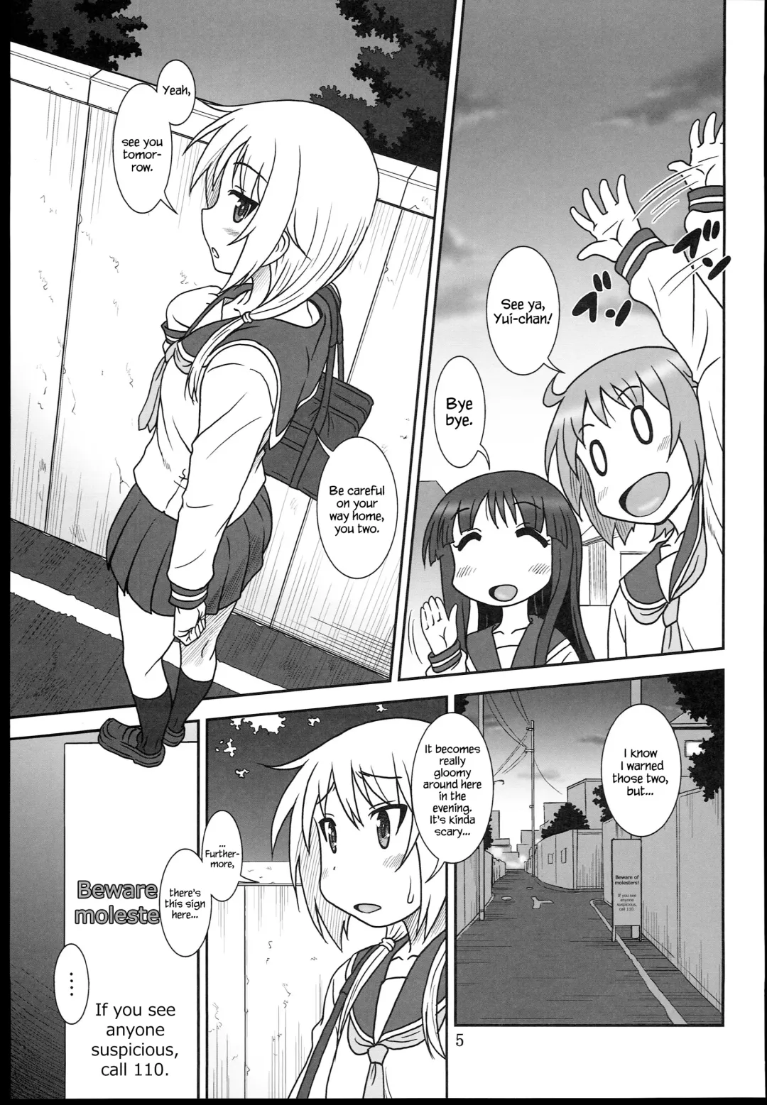 [Suhara Shiina] Yui-Shiki Fhentai - Page 5