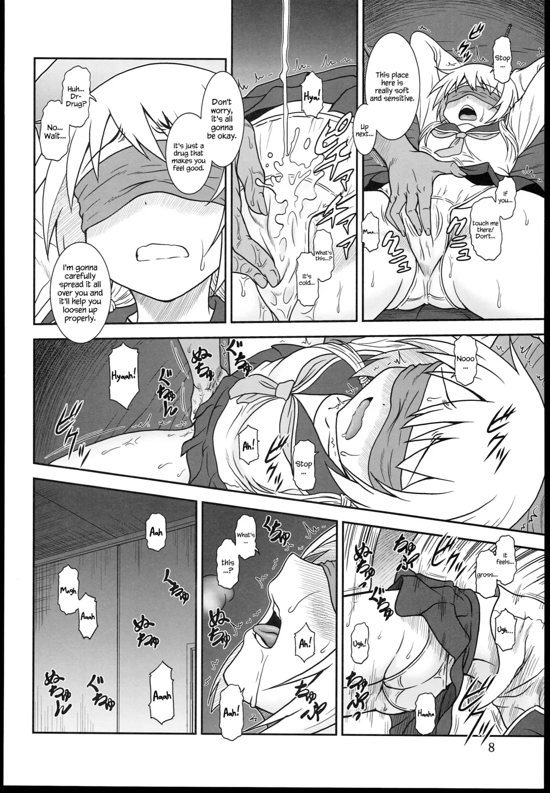 [Suhara Shiina] Yui-Shiki Fhentai - Page 8