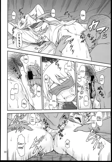 [Suhara Shiina] Yui-Shiki Fhentai - Page 10