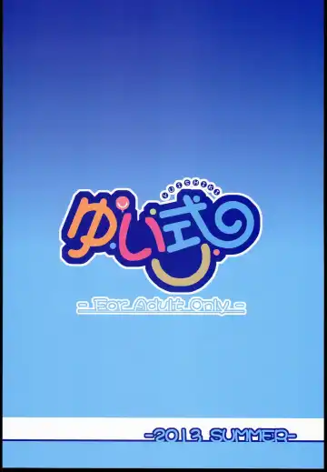 [Suhara Shiina] Yui-Shiki Fhentai - Page 28