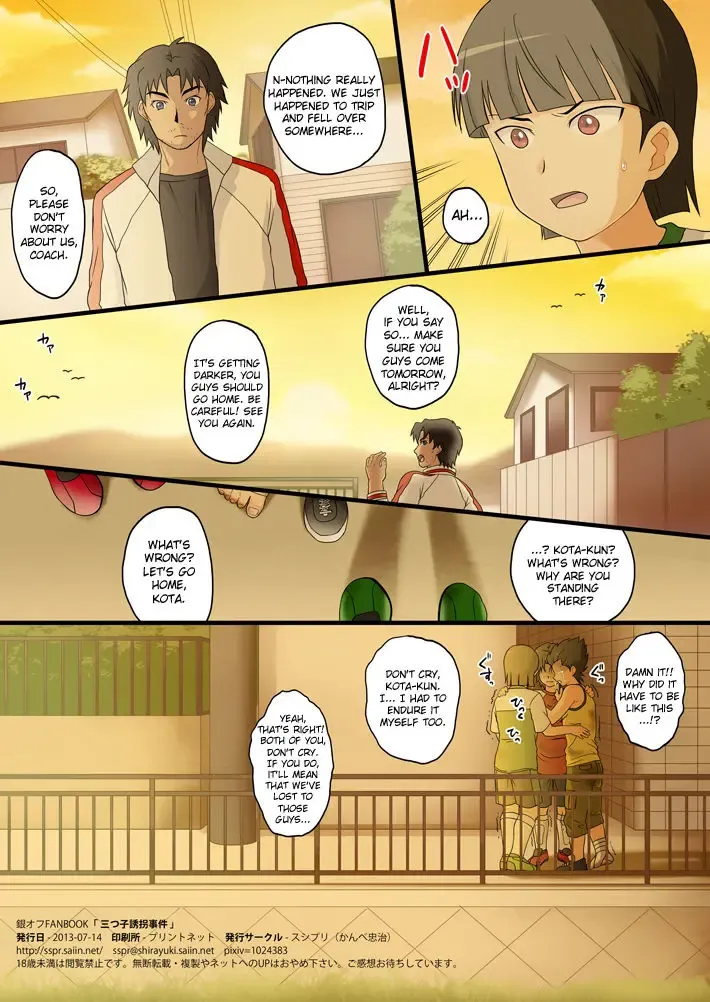 [Kanbe Chuji] Mitsugo Yuukai Jiken Fhentai - Page 20