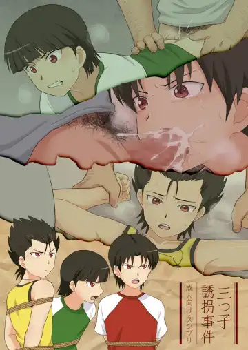 Read [Kanbe Chuji] Mitsugo Yuukai Jiken - Fhentai