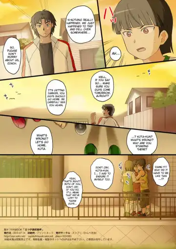 [Kanbe Chuji] Mitsugo Yuukai Jiken Fhentai - Page 20