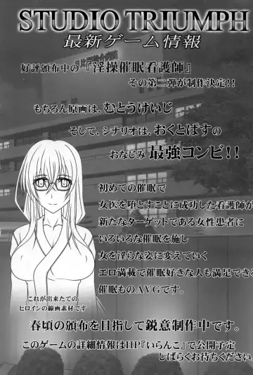 [Mutou Keiji] Astral Bout Ver.32 Fhentai - Page 27