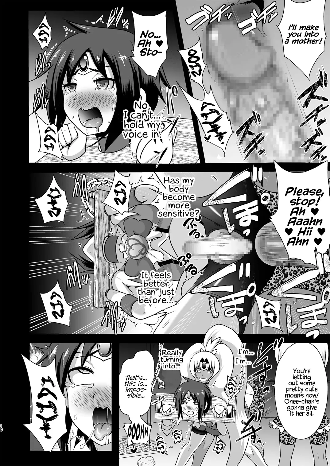 [Akuochisukii Sensei] GAL Cure Smile EX Fhentai - Page 10