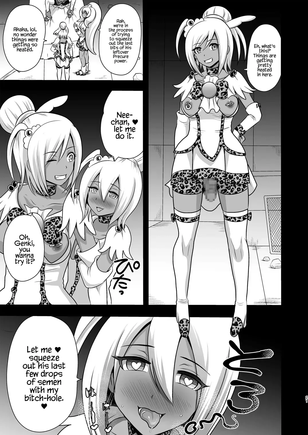 [Akuochisukii Sensei] GAL Cure Smile EX Fhentai - Page 21