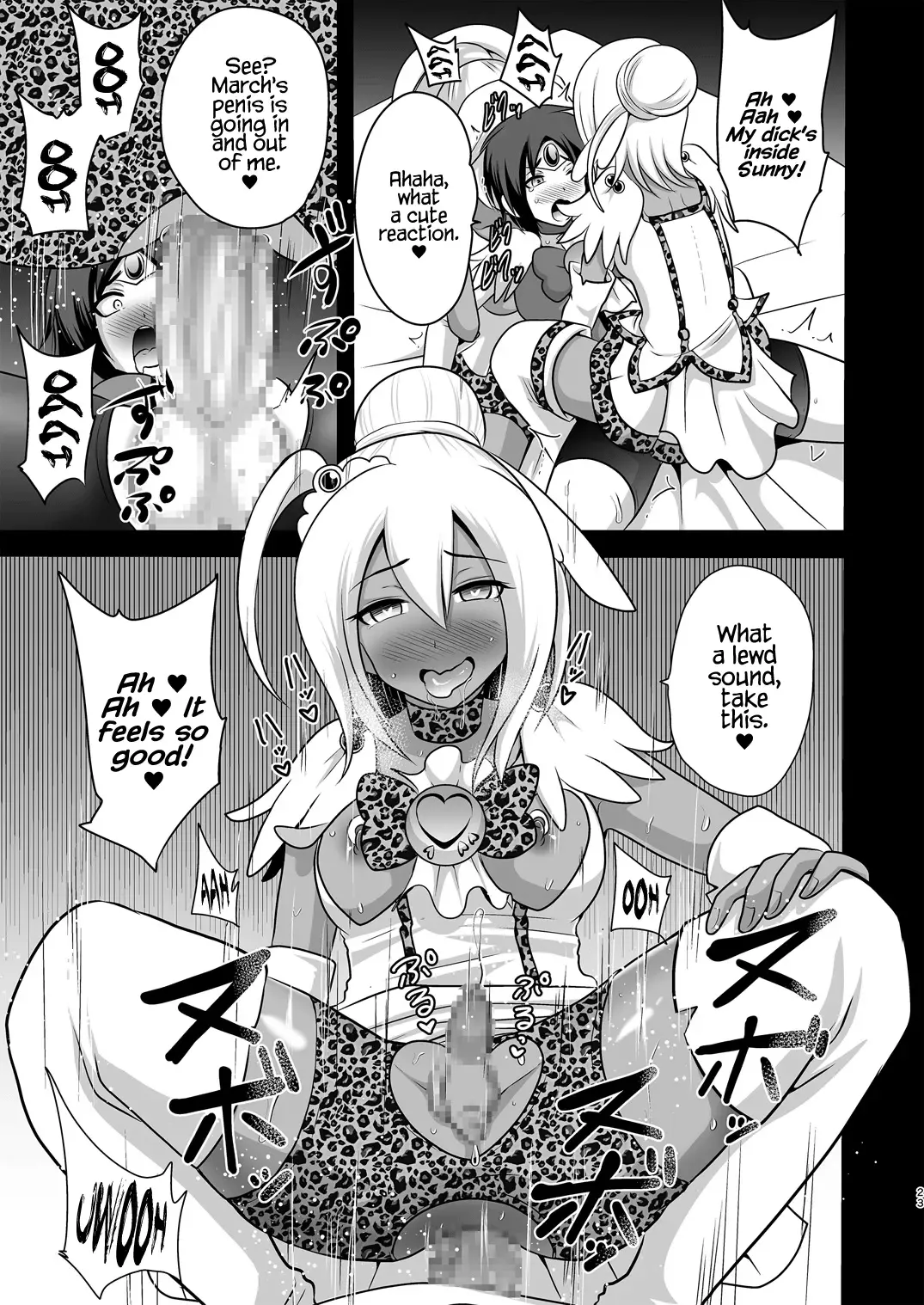 [Akuochisukii Sensei] GAL Cure Smile EX Fhentai - Page 23