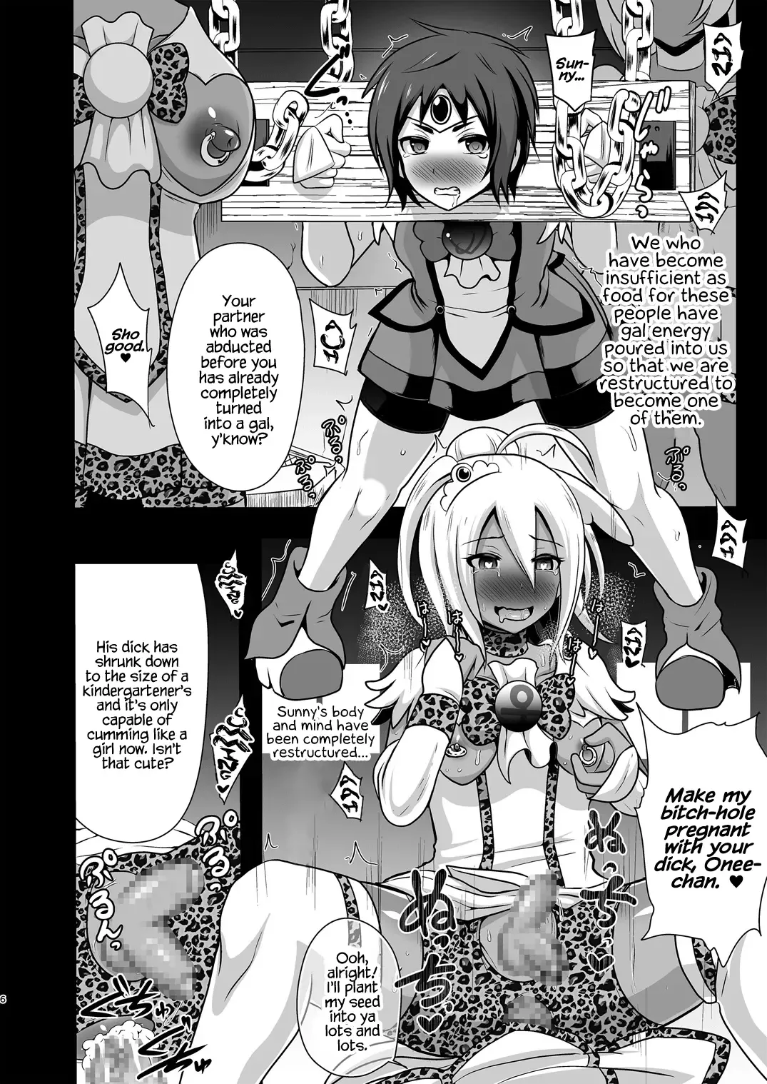 [Akuochisukii Sensei] GAL Cure Smile EX Fhentai - Page 6