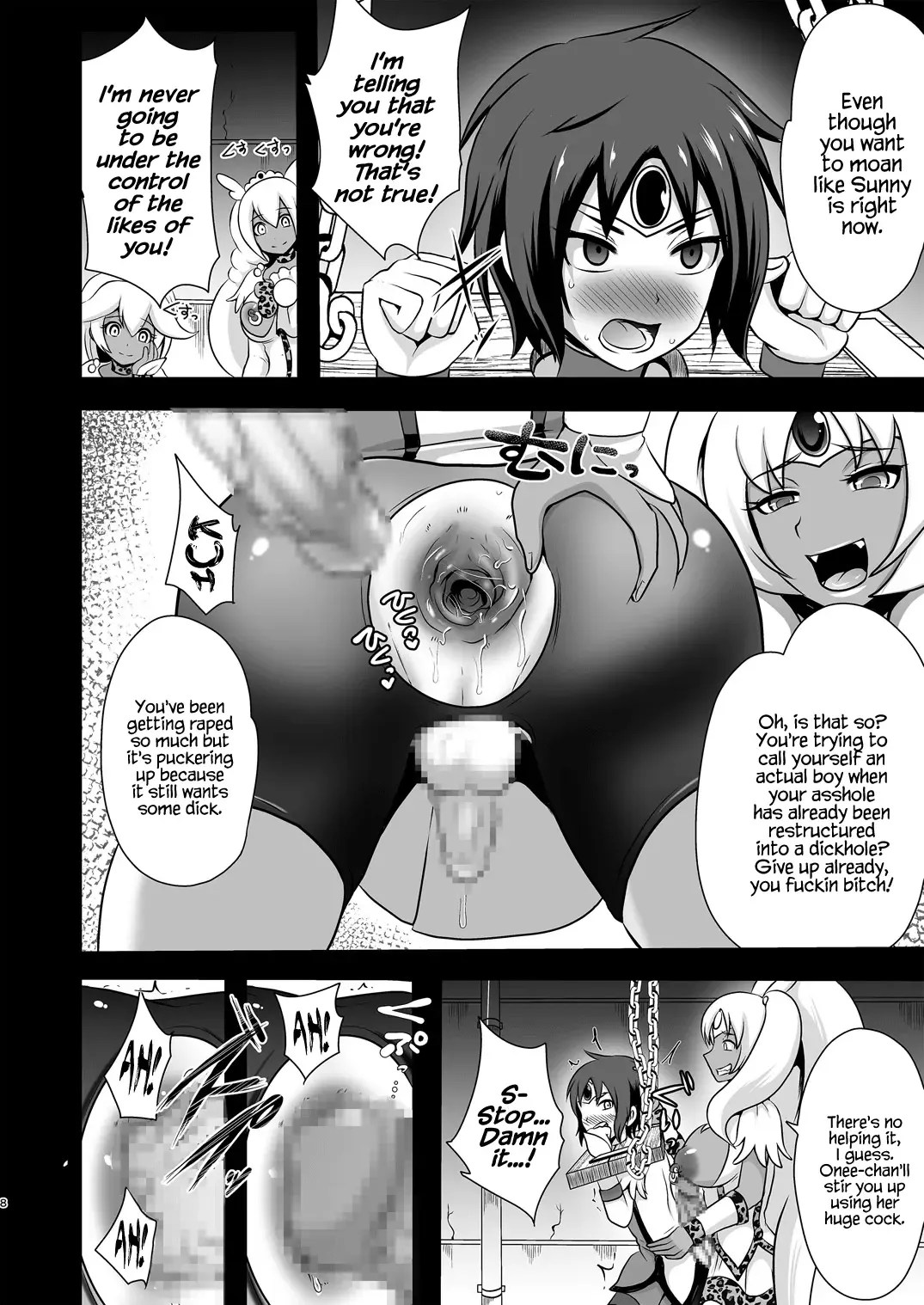 [Akuochisukii Sensei] GAL Cure Smile EX Fhentai - Page 8