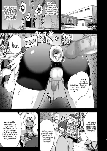 [Akuochisukii Sensei] GAL Cure Smile EX Fhentai - Page 5