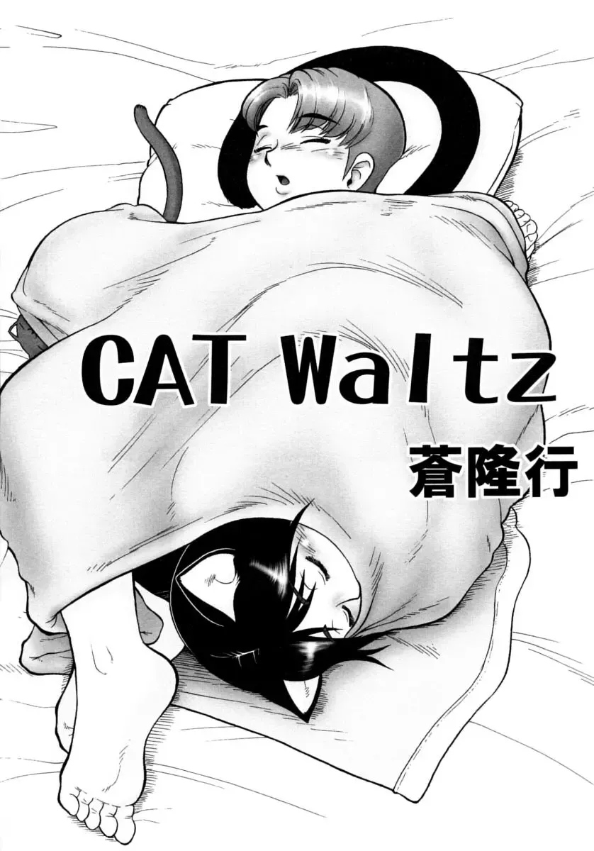 Shounen Shikou 15 - Shounen Shikou S Fhentai - Page 157