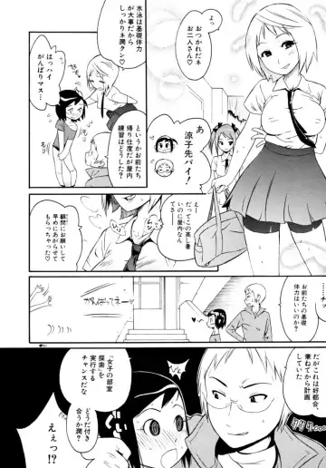 Shounen Shikou 15 - Shounen Shikou S Fhentai - Page 102