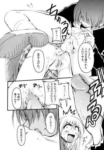 Shounen Shikou 15 - Shounen Shikou S Fhentai - Page 128