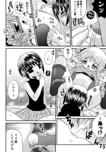 Shounen Shikou 15 - Shounen Shikou S Fhentai - Page 146