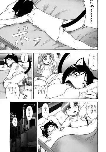Shounen Shikou 15 - Shounen Shikou S Fhentai - Page 161
