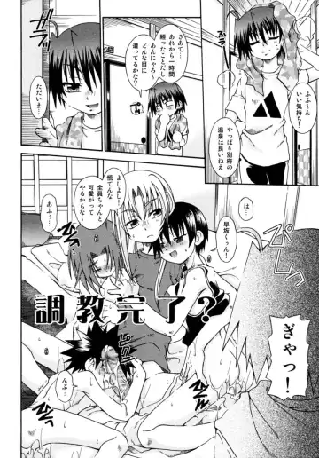 Shounen Shikou 15 - Shounen Shikou S Fhentai - Page 176