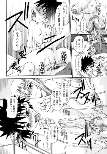 Shounen Shikou 15 - Shounen Shikou S Fhentai - Page 180