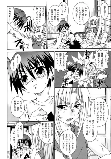 Shounen Shikou 15 - Shounen Shikou S Fhentai - Page 190