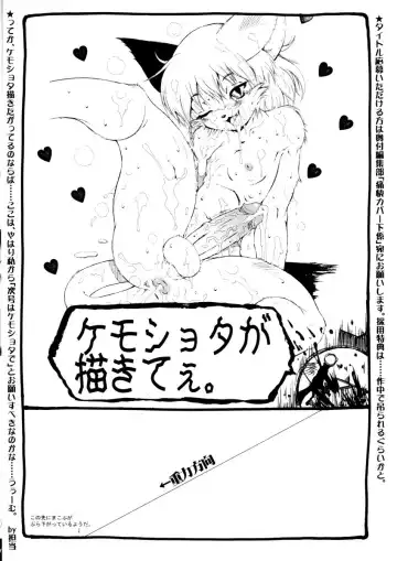 Shounen Shikou 15 - Shounen Shikou S Fhentai - Page 197