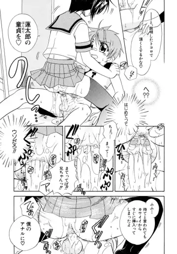 Shounen Shikou 15 - Shounen Shikou S Fhentai - Page 25