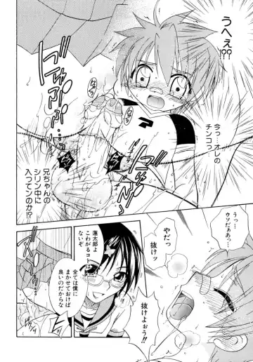 Shounen Shikou 15 - Shounen Shikou S Fhentai - Page 26